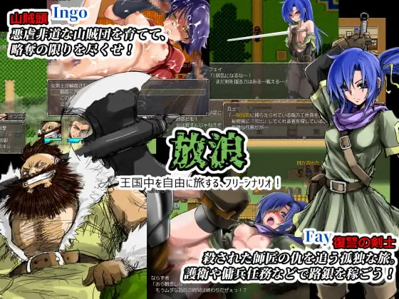 新作[日式RPG/战斗H] 战乱的六芒星 戦乱のヘキサ V1.5 ST官中步兵版+存档 [300M]
