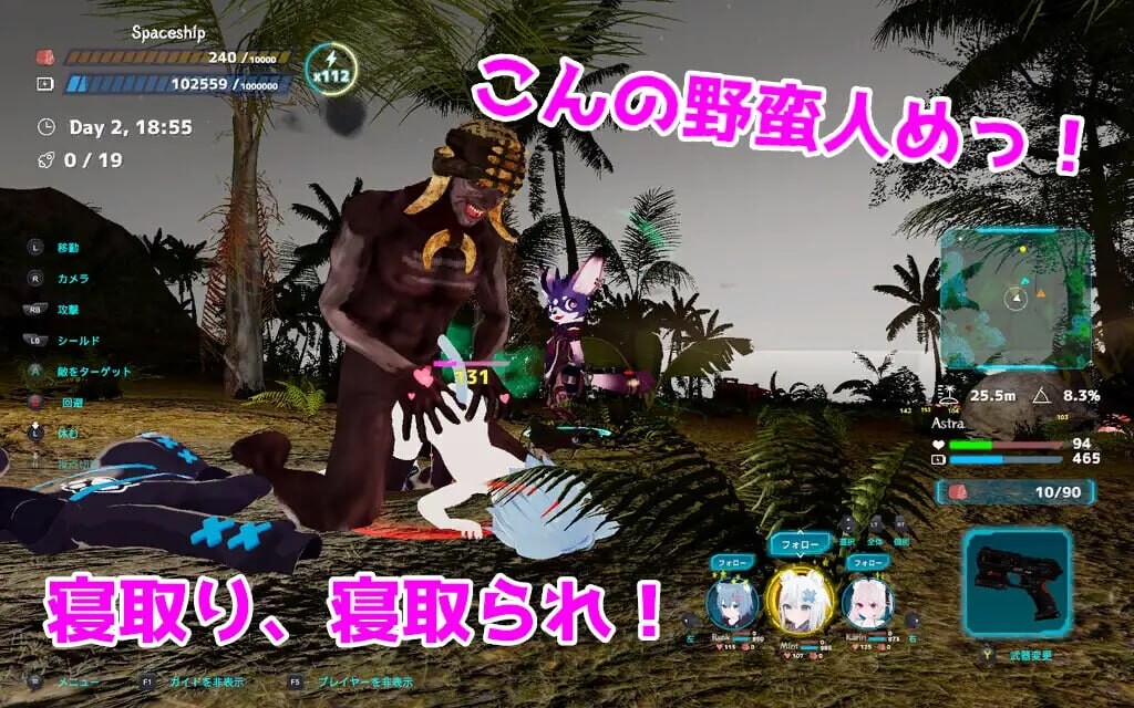 更新[动作ARPG/NTR寝取/3D作品/全动态] NEKOTTO岛 NekottoIsland ネコットアイランド v1.55 官中版 步兵补丁+DLC+存档 [4.80G]