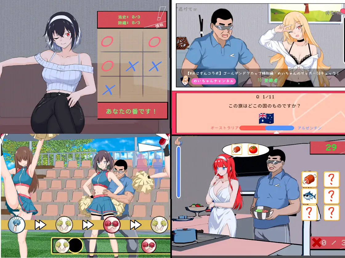 修复BUG[互动SLG/NTL/后宫/动态]NTR足球 NTRサッカー v1.1.2 官中版 [6.15G]