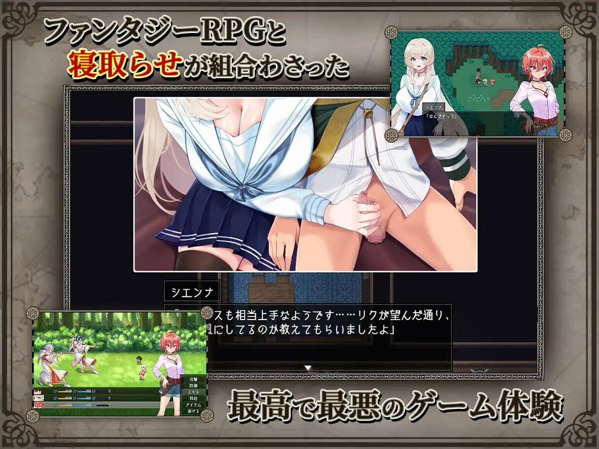 更新[精品RPG/NTR寝取] 重生之岛~NTR与爱的形式~ リボーン・アイランド ～寝取らせプレイと愛のカタチ～ v1.09 ST官中步兵版+存档 [2.20G]