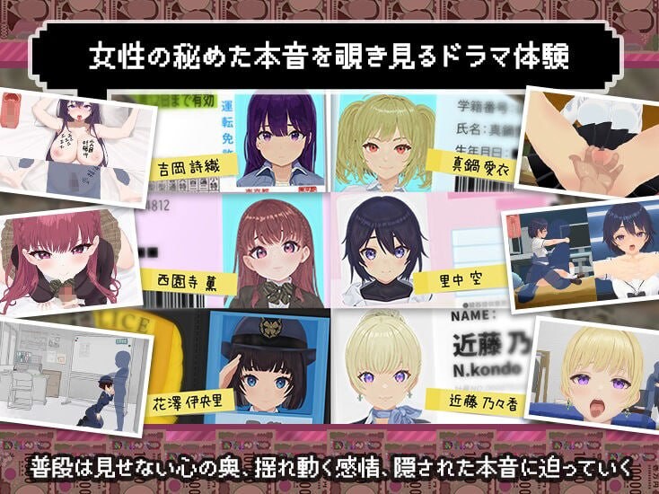 新作[互动养成SLG/像素动态] 爸爸活无双 パパ活無双 v26.08.21 AI汉化版 [2.50G]