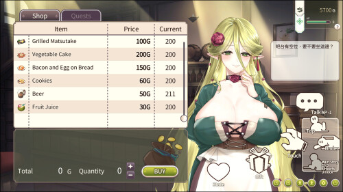 更新[互动养成SLG/后宫动态] 冒险途中全员告白 Love Confessions on the Adventure v1.6.7u Steam官中步兵版 [5.10G]