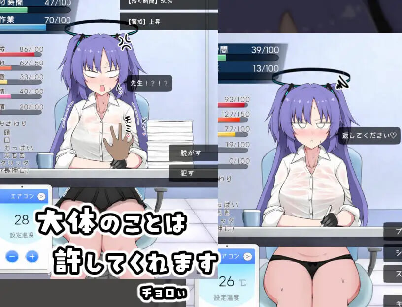 新作[互动SLG/抚摸触摸/动态] 闷热档案 ムレムレアーカイブ v1.1 生肉版 [100M]