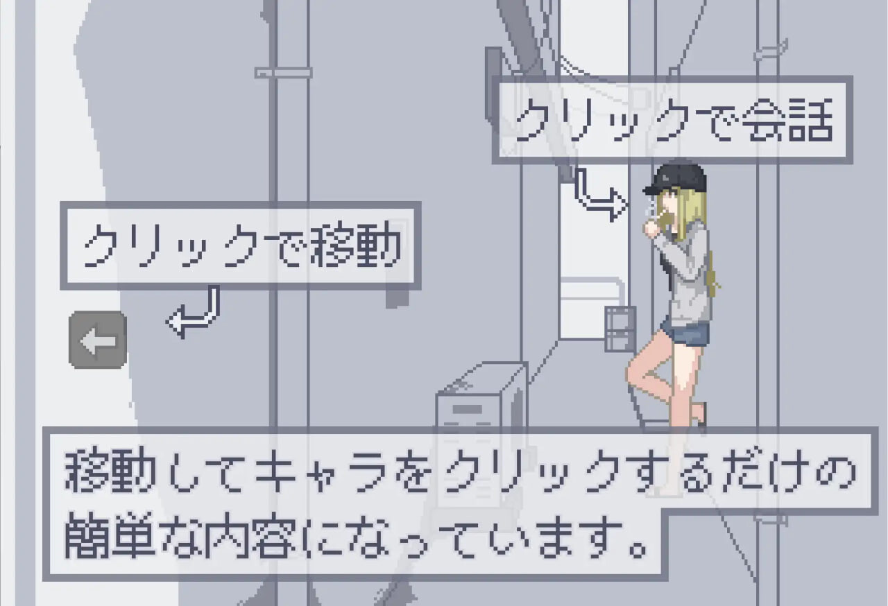 增添AZ[催眠SLG/姐姐x正太/像素动态] 我获得了播种应用！ ボクは種付けアプリを手に入れた！ 内嵌AI汉化版+作弊码 [PC+安卓 180M]