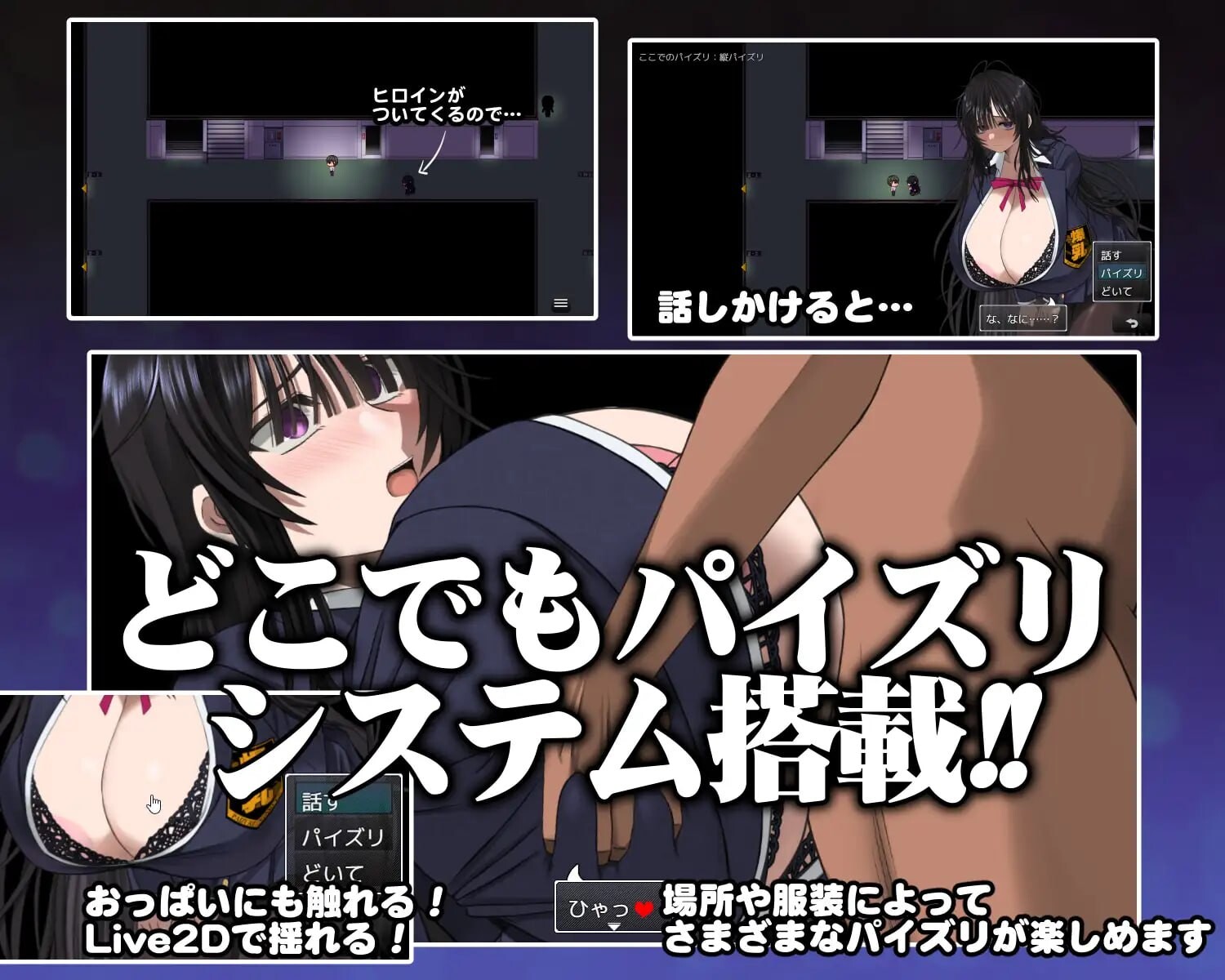 新作[日式RPG/巨乳爆乳/后宫动态] 深夜学校的乳交怪谈 深夜学校のパイズリ怪異 生肉版 [270M]