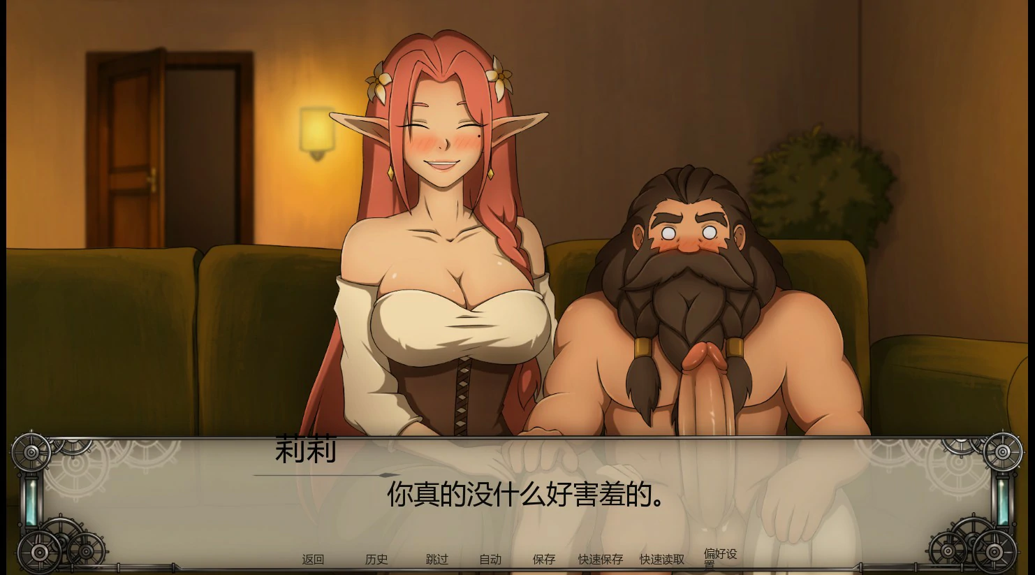 更新[日式SLG/动态] 圣典之前 Before the Ceremony v0.4 汉化版 [PC+安卓 2.30G]