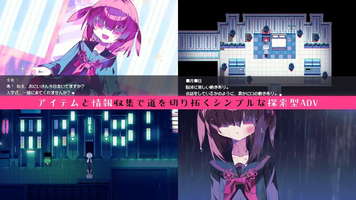 新步兵[日式RPG/探索ADV] IORIQUALIA 内嵌AI汉化版 去码版+存档 [PC+安卓 310M]