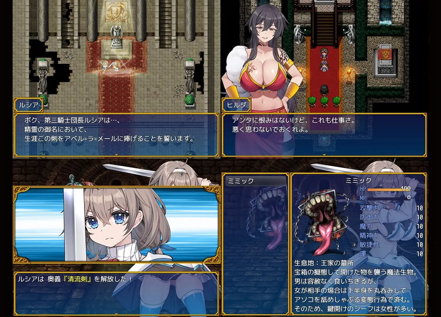 新作[日式RPG/战斗H/NTR] 龙之鹿 前篇：在被诅咒变成小鸡的男友面前，女勇者被强行做了羞羞的事的故事 ドラゴンディア前編 呪いでヒヨコにされた彼氏の前でイヤ～ンエッチなことされちゃう女勇者のお話 AI汉化版 [990M]