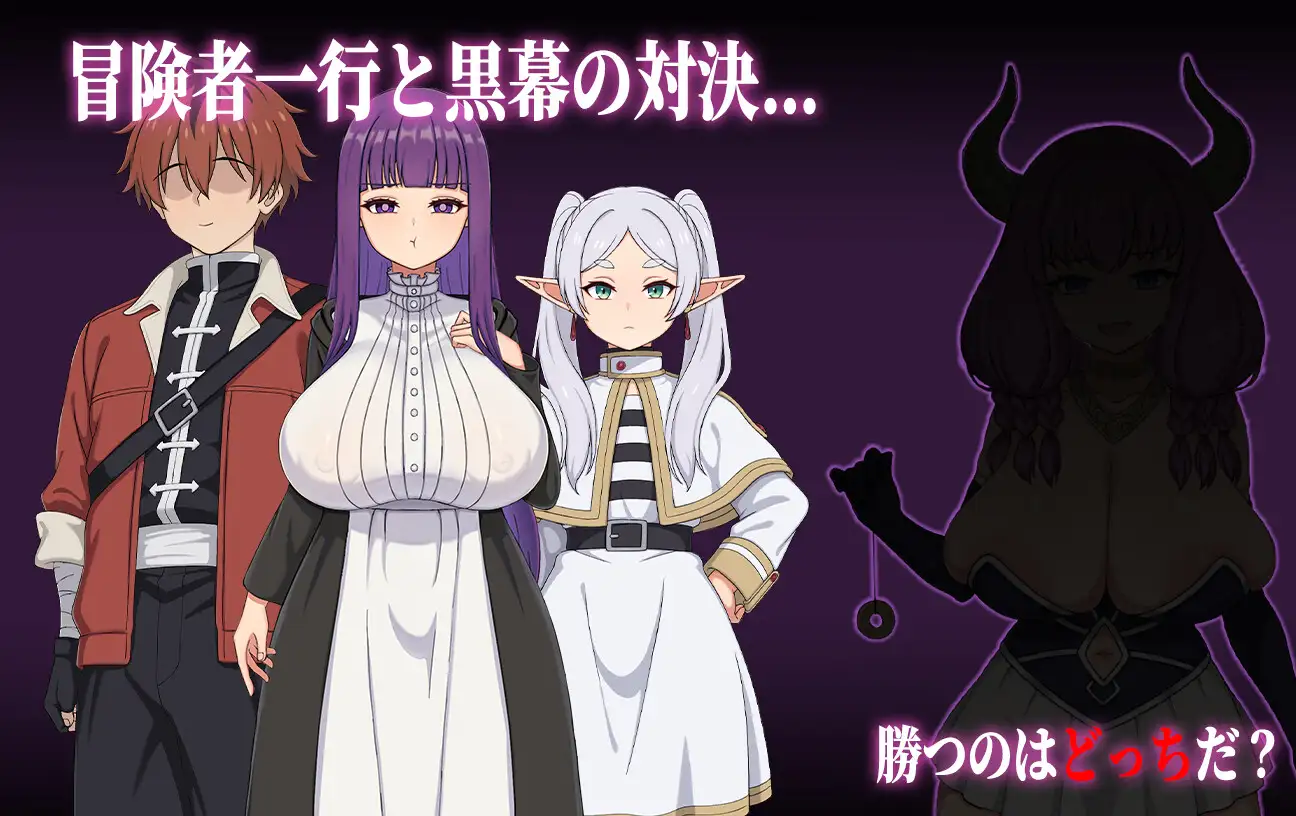 增添AZ[冒险RPG/巨乳/爆乳] 催堕的魔法使 催堕の魔法使い  官方中文版+作弊码 [PC+安卓2.10G]