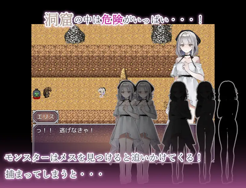 新作[日式RPG/异种/X/强X] 怪物洞窟～被囚禁的少女艾莉丝～ モンスターの洞窟～囚われの少女エリス～ v1.0.1 AI汉化版+全CG存档 [490M]