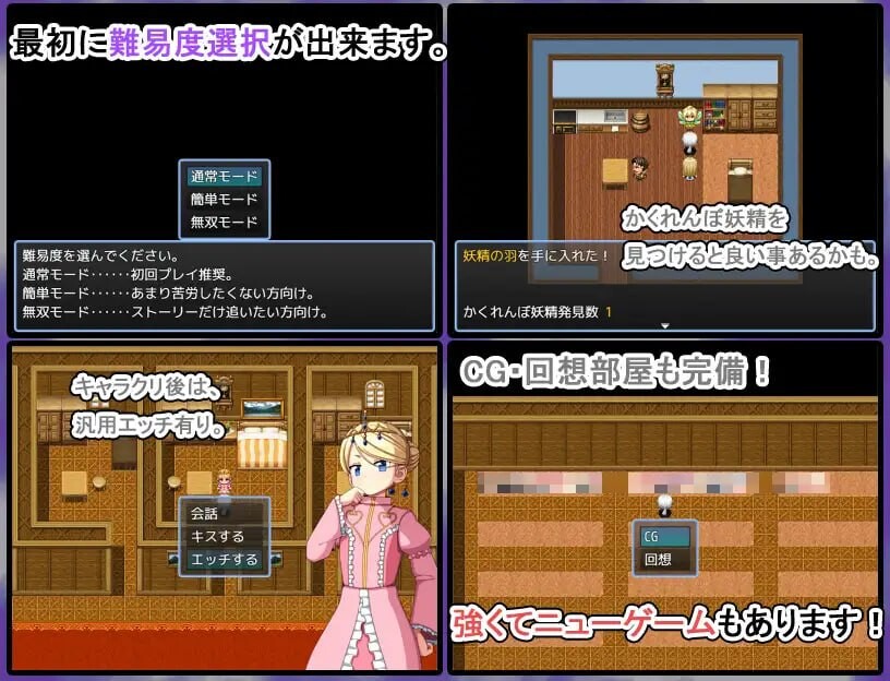 更新[日式RPG/后宫] 转生异世界奇游记 まぐわれ異世界珍道中 ver1.03 AI汉化版+存档 [420M]