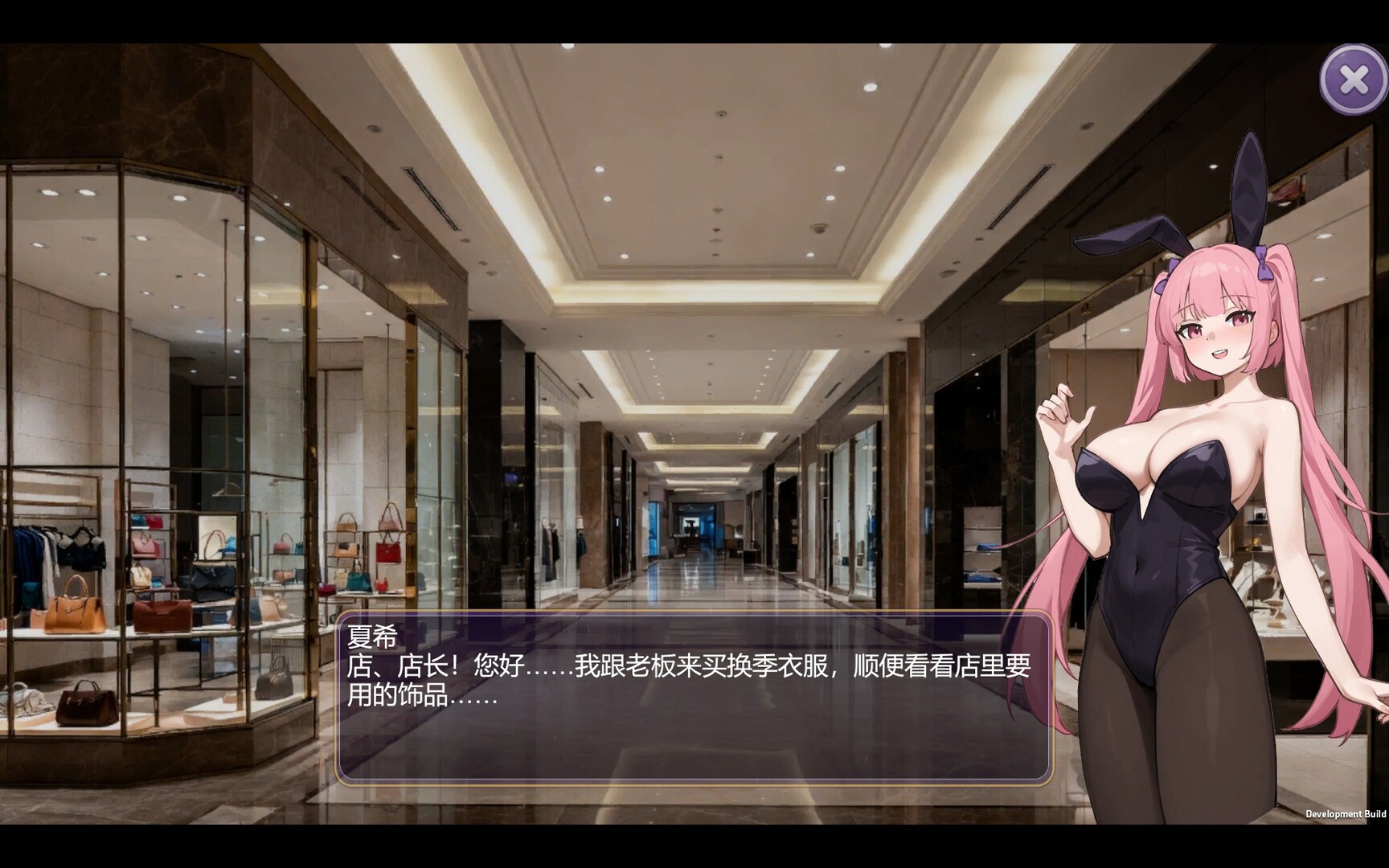 新作[经营SLG/互动养成/后宫动态] 黑金－星乐场之情欲KTV  Black Gold Star KTV Affairs v0.1a Demo 官中步兵版 [230M]