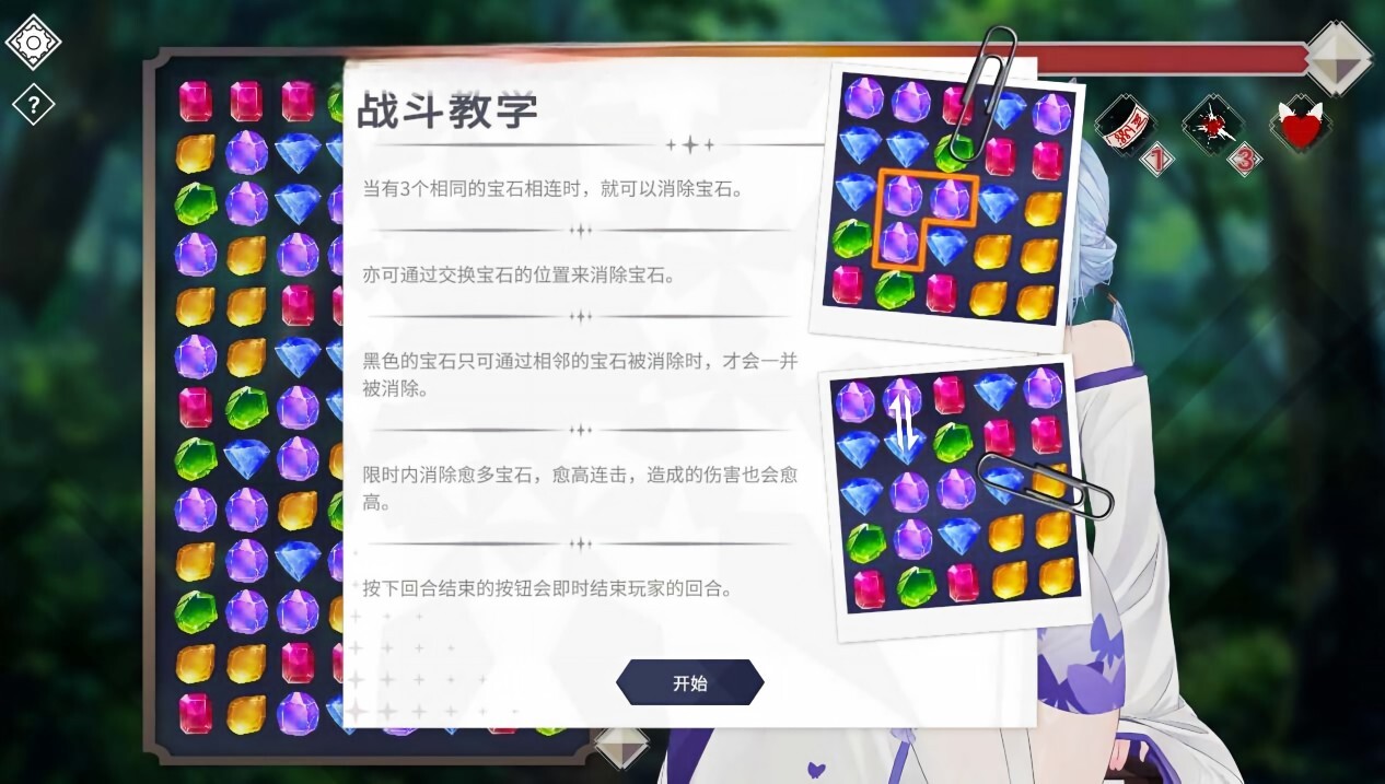 更新[互动SLG/Live2D动态] 魅惑万花筒 Glamour Kaleidoscope v1.0.11 官中步兵版+存档 [1.70G]