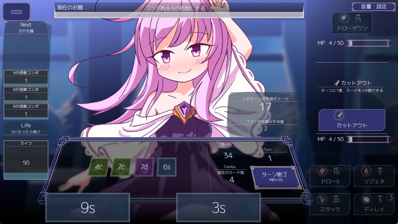 更新[卡牌SLG/萝/精灵兽耳] 卡牌皇后 Queens Casino ver1.4.0 Steam官中步兵版 [1.20G]