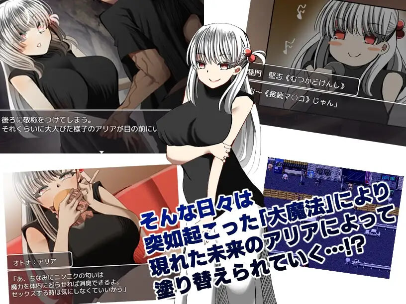 新汉化[日式RPG/NTR] 海德克・创造 ハイトク・クリエイト AI汉化版+存档 [990M]