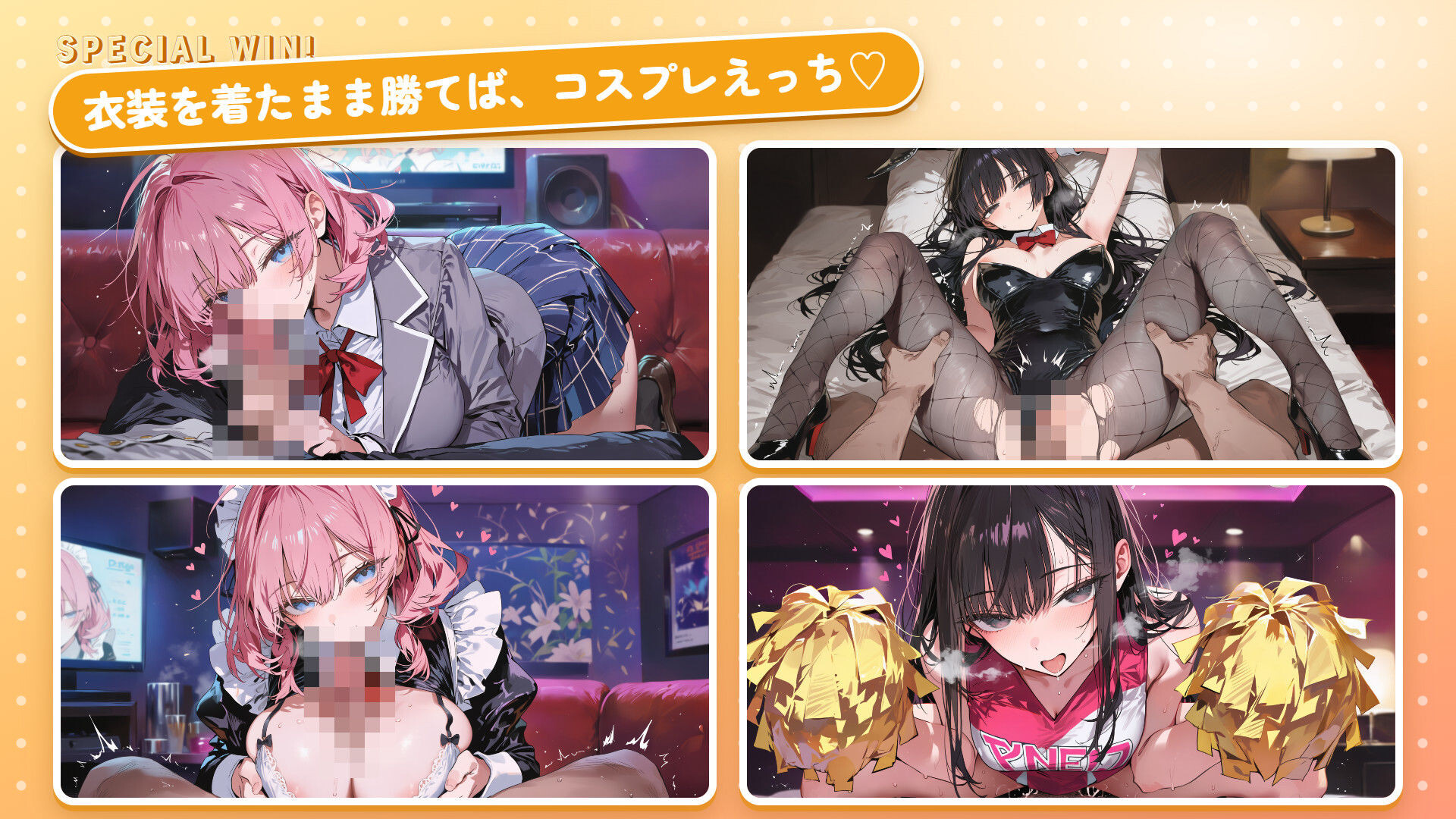 新作[日式SLG/NTR寝取/动态] 地下偶像为了走红该怎么做！ 地下アイドルは売れるためには！ 官中版+存档 [1.50G]