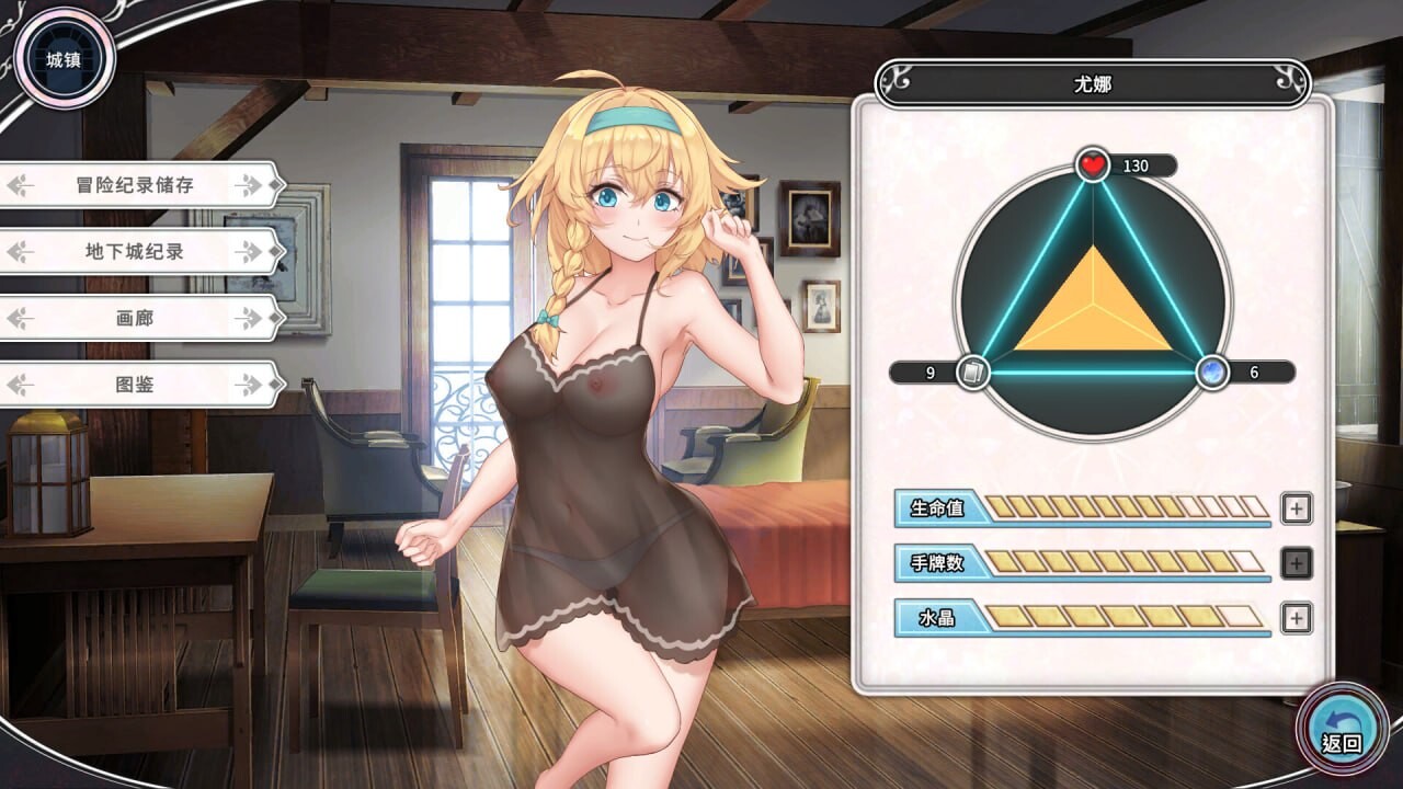 更新[亚洲风/卡牌SLG/动态] 带我去地下城吧！！Take Me To The Dungeon!!  v1.7.7 官中步兵版+存档 [1.80G]