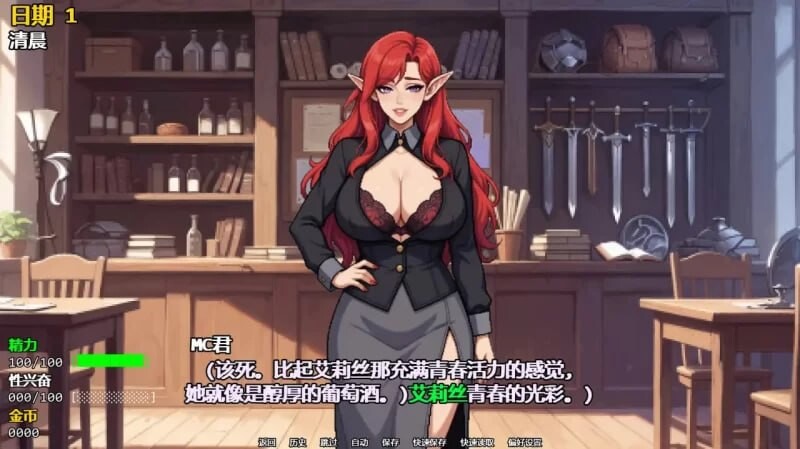 更新[欧美SLG/动态] 精灵少女夺冠记 Take the Crown v0.6 汉化版 [PC+安卓 4.70G]