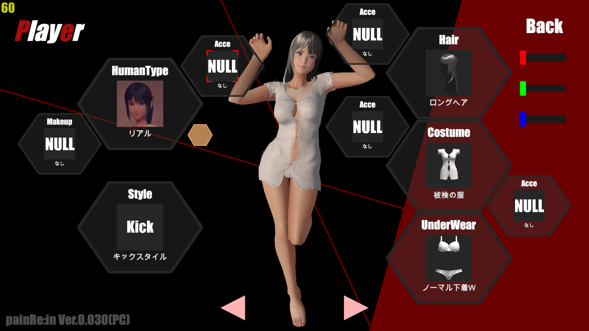 更新[动作ACT/3D作品/动态] PainRein v0.104 官中版 [2.90G]