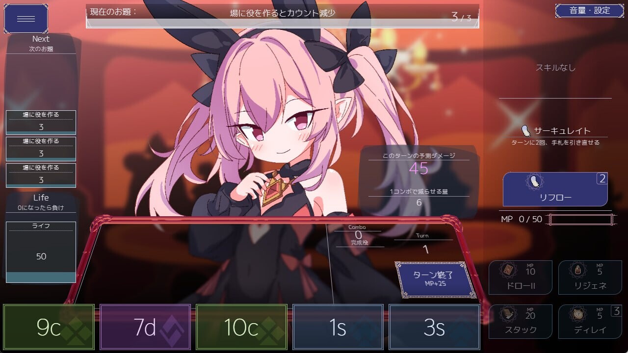 更新[卡牌SLG/萝/精灵兽耳] 卡牌皇后 Queens Casino ver1.4.0 Steam官中步兵版 [1.20G]