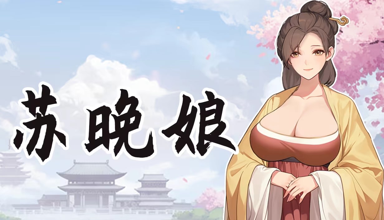 更新[亚洲风SLG/互动养成/动态] 大侠狂想曲 V260822 官中步兵版+存档 [5.70G]