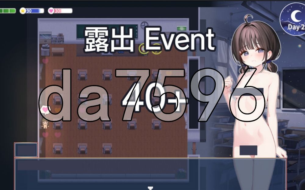 新作[日式RPG/露出堕落] 放学后的故事 – 放学后，秘密的时间 After School Stories – 放課後、秘密の時間 ver0.92 Demo 官中版 [540M]