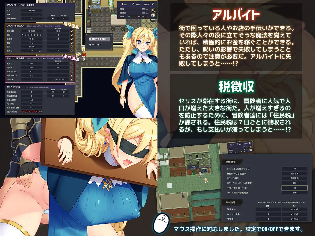 更新[爆款RPG/战斗H/巨乳援交] 废柴魔法使赛莉丝的H冒险记 ～因H的诅咒而变成渴望精液之躯的魔法使～ ポンコツ魔法使いセリスのHな冒険記 ～Hな呪いで精液を求める身体になった魔法使い～ v1.0.2 AI汉化版+存档 [2.40G]