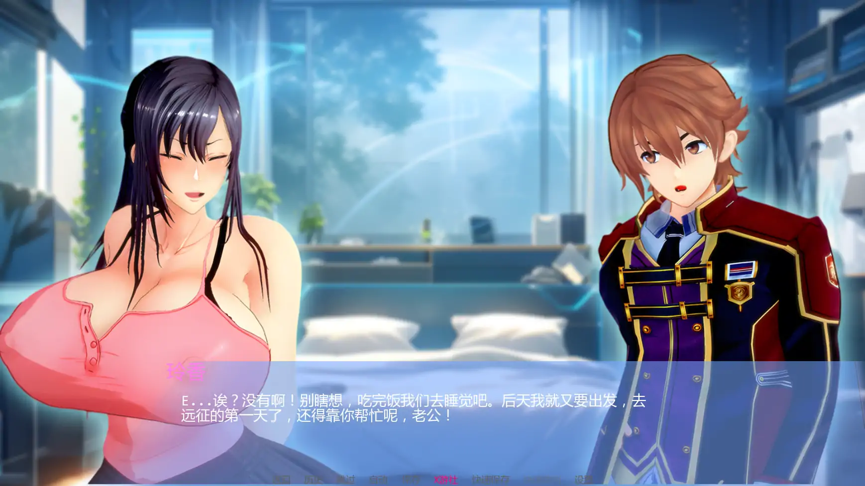 更新[日式SLG/NTR] 丽香任务 Reika Mission Ch0  AI汉化版 [PC+安卓1.50G]