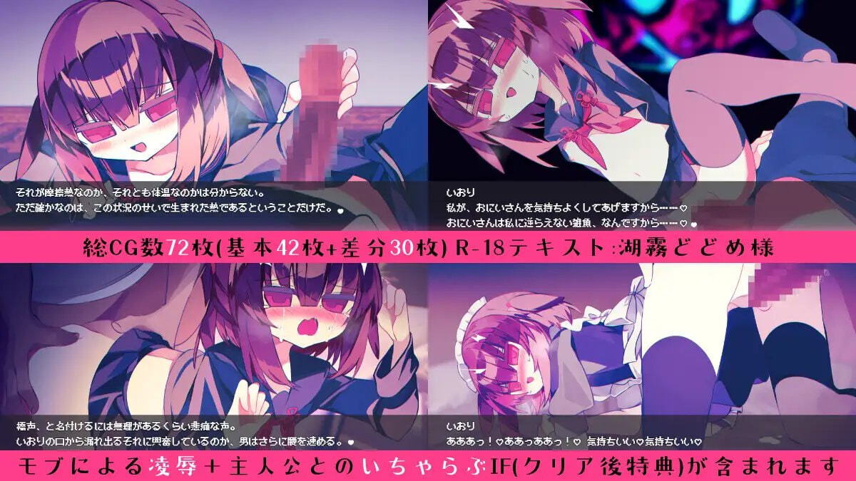 新步兵[日式RPG/探索ADV] IORIQUALIA 内嵌AI汉化版 去码版+存档 [PC+安卓 310M]