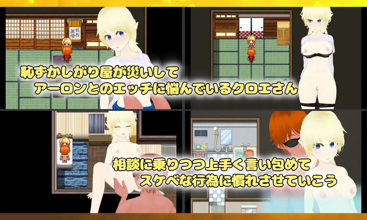 更新[日式RPG/NTR寝取] 不贞 精灵的深闺公主 寝取调教计划 Unchaste エルフの箱入りお姫様 寝取り調教計画 v26.09.11 AI汉化版 [1.10G]