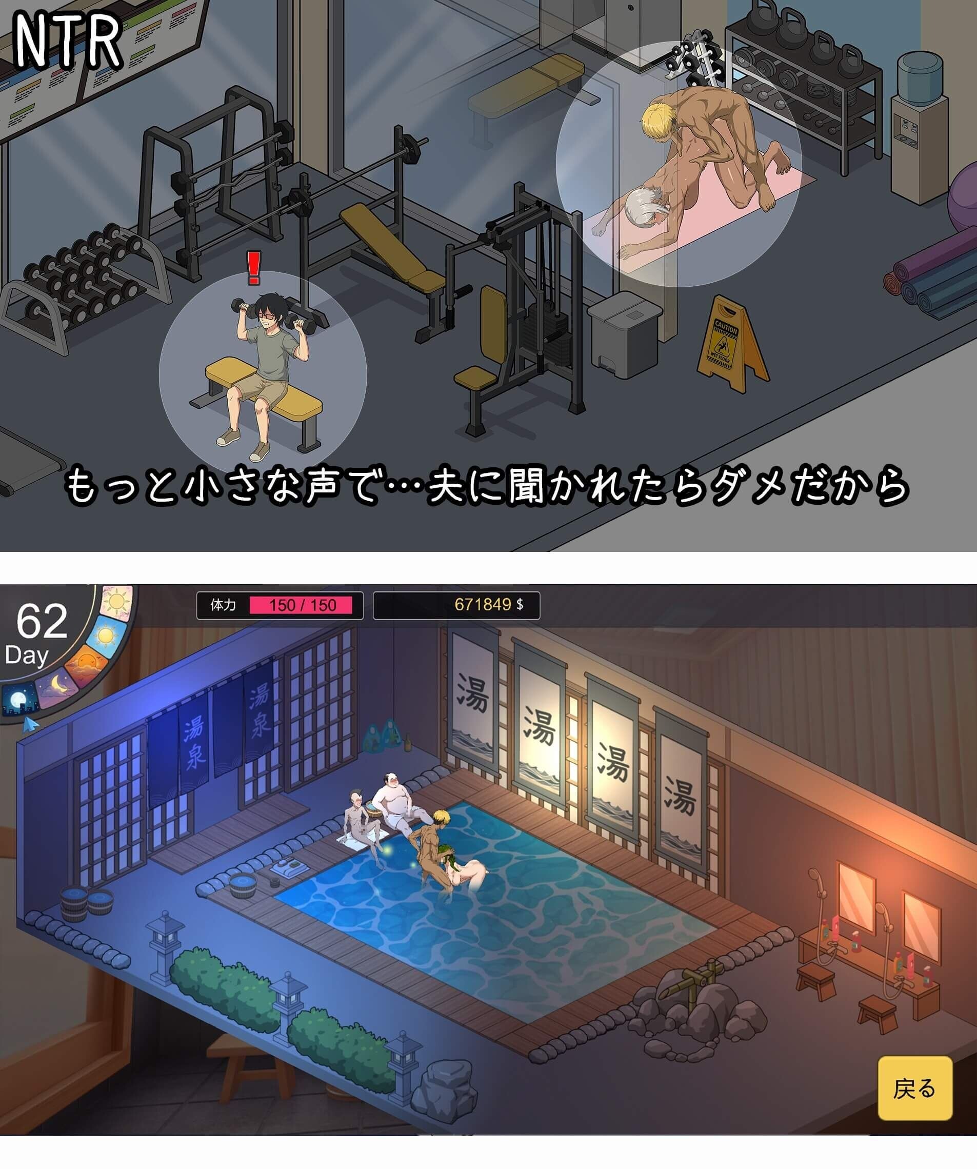 更新[日式SLG/NTR动态] 不知怎的，我决定去干家政了 ~秘密的NTR~ なんか、家政やることにした ~秘密のNTR~ v1.01 官中版+存档 [330M]