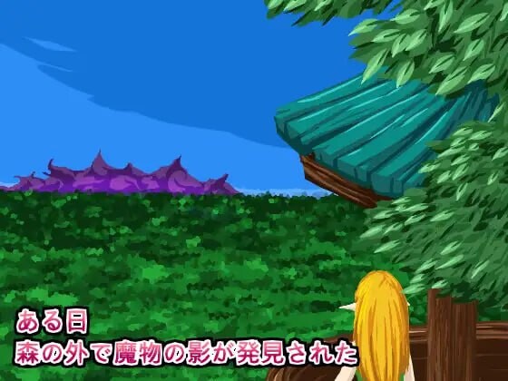 更新[日式SLG/像素动态] 精灵塔防 – 淫欲的魔物袭来！森林村庄的大危机！ エルフTD- 淫欲の魔物襲来！森の村の大危機! v1.2 官中版+存档 [80M]