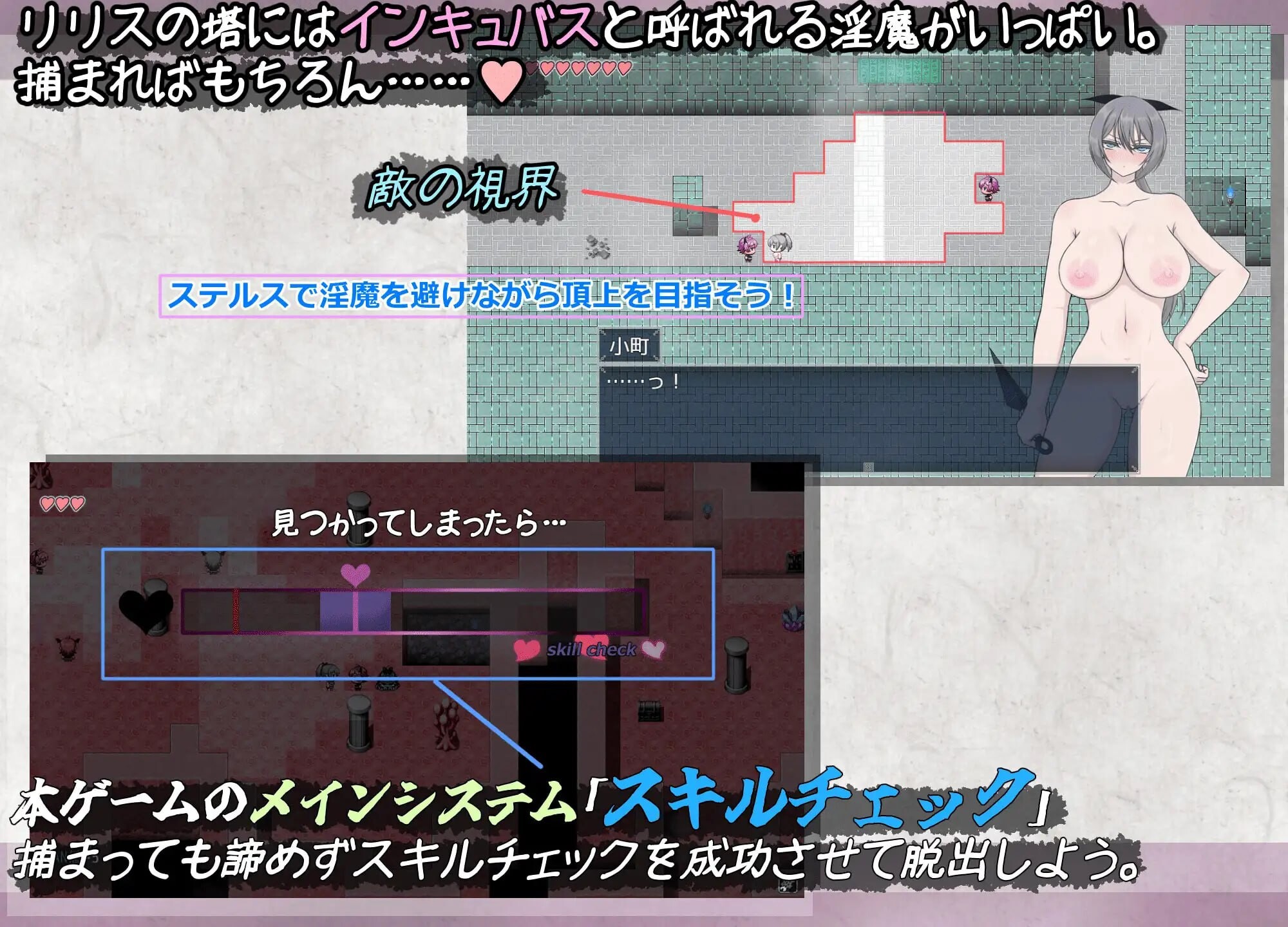 增添AZ[日式RPG/姐姐×正太] 莉莉丝之塔 風魔伝 リリスの塔 v1.1 内嵌AI汉化版+作弊码 [PC+安卓 2.60G]