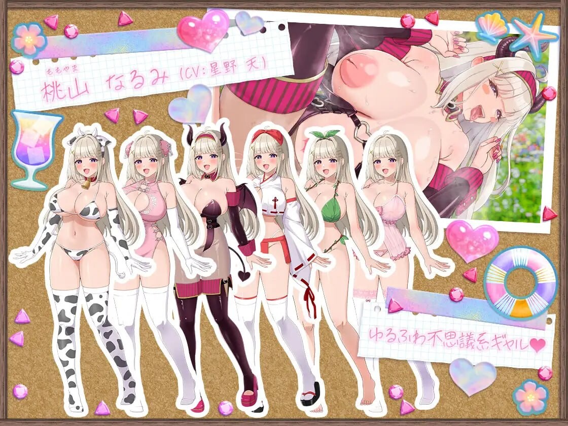 新作[互动SLG/巨乳触摸/后宫动态] 辣妹岛活！～就算在荒岛手作求生，也不要忘了开后宫（笑）～ 【ゲーム】ギャルサバッ！～無人島でもクラフトしながらハーレムな笑～ 官中版+[DLC全解放] [1.70G]