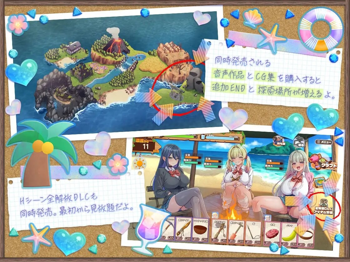 新作[互动SLG/巨乳触摸/后宫动态] 辣妹岛活！～就算在荒岛手作求生，也不要忘了开后宫（笑）～ 【ゲーム】ギャルサバッ！～無人島でもクラフトしながらハーレムな笑～ 官中版+[DLC全解放] [1.70G]