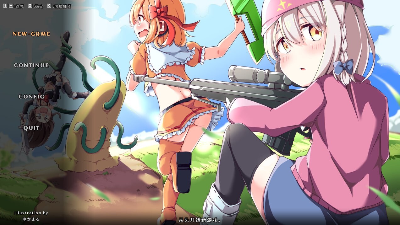 更新[日式RPG/像素动态] 奇妙少女幻想曲 うちのこファンタジア v0.76 官中版+存档 [260M]