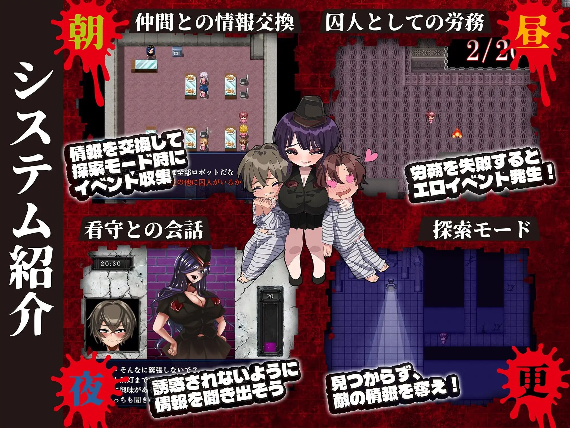 增添AZ[日式RPG/逆推/男性受] 魔吐精监狱 魔吐精監獄～篭絡のプリズン～ v1.05 内嵌AI汉化版+存档 [PC+安卓 1.60G]