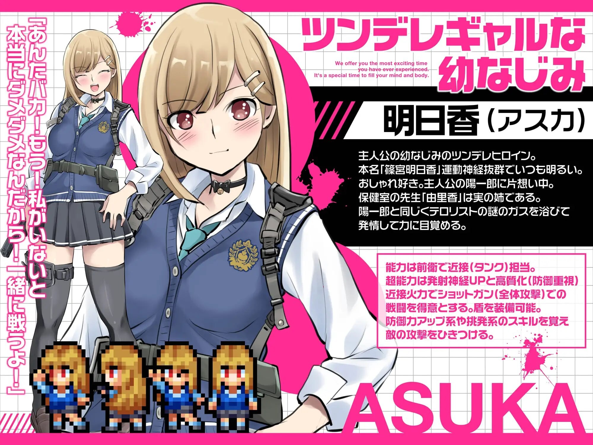 增添AZ[日式RPG/学园制服] 放学后丧尸危机～正做着恐怖分子入侵学校的厨二病妄想，突然……街上爆发了丧尸疫情！关于我在荒废世界里建立后宫这件事～ v1.0.2 内嵌AI汉化版+作弊码 [PC+安卓 3.0G]