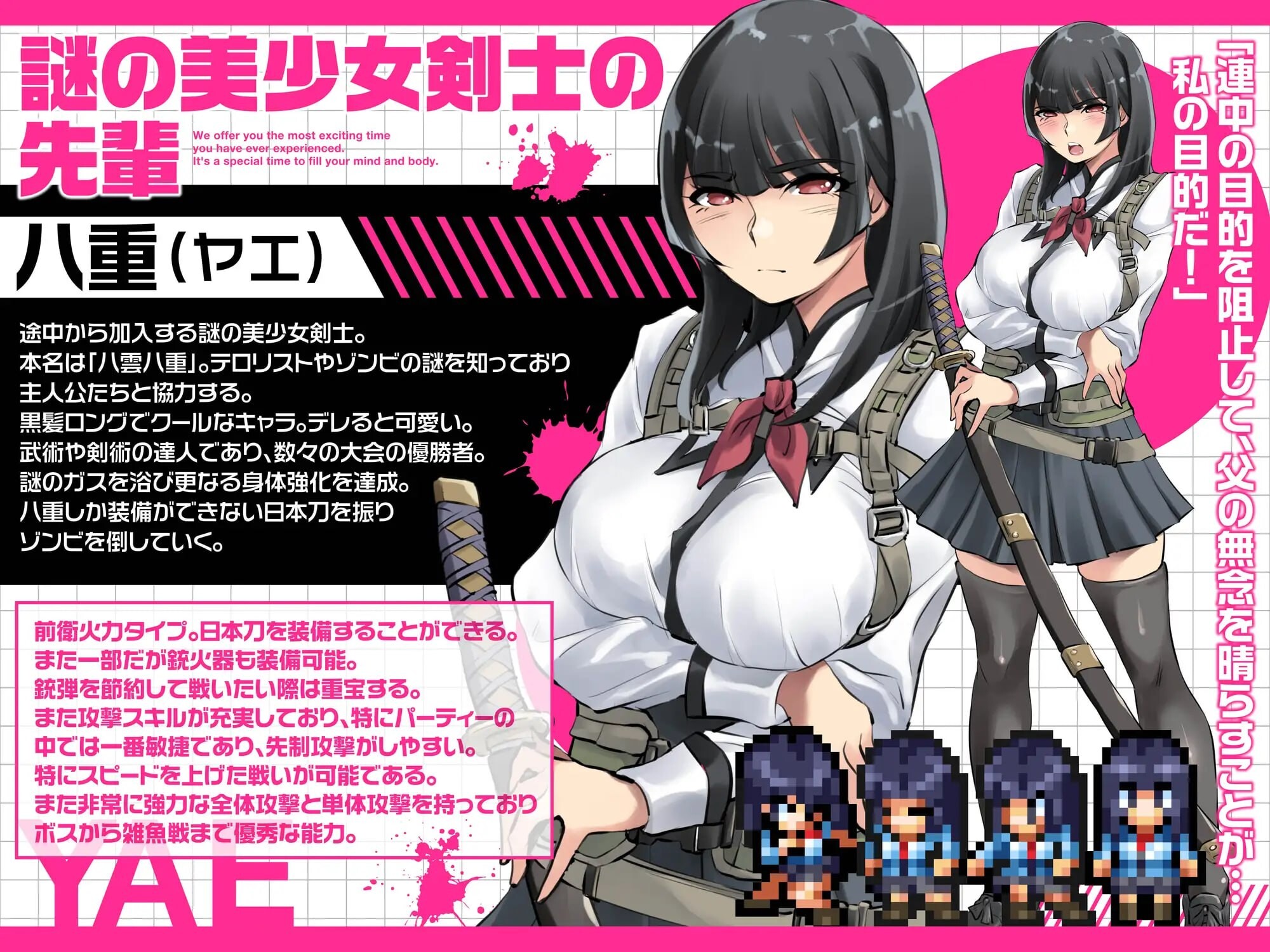 增添AZ[日式RPG/学园制服] 放学后丧尸危机～正做着恐怖分子入侵学校的厨二病妄想，突然……街上爆发了丧尸疫情！关于我在荒废世界里建立后宫这件事～ v1.0.2 内嵌AI汉化版+作弊码 [PC+安卓 3.0G]