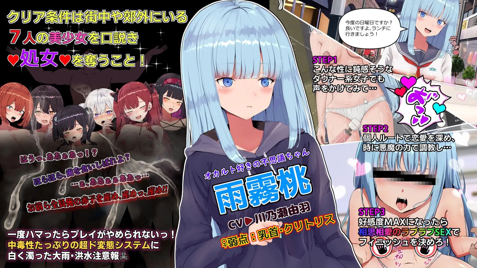 更新[互动SLG/触摸动态] 来约炮吧！FREEDOM（自由） ハメ活しちゃおう！FREEDOM(フリーダム) v1.1.1 生肉版+存档 [2.90G]
