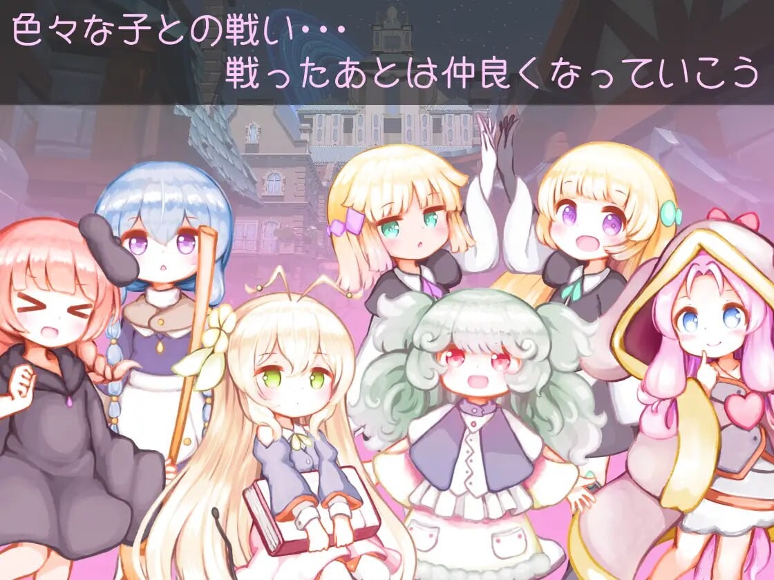 更新[日式SLG/像素动态] 昨天的魔女今天的梦 昨日の魔女は今日の夢 v26.09.15 生肉版+存档 [2.60G]