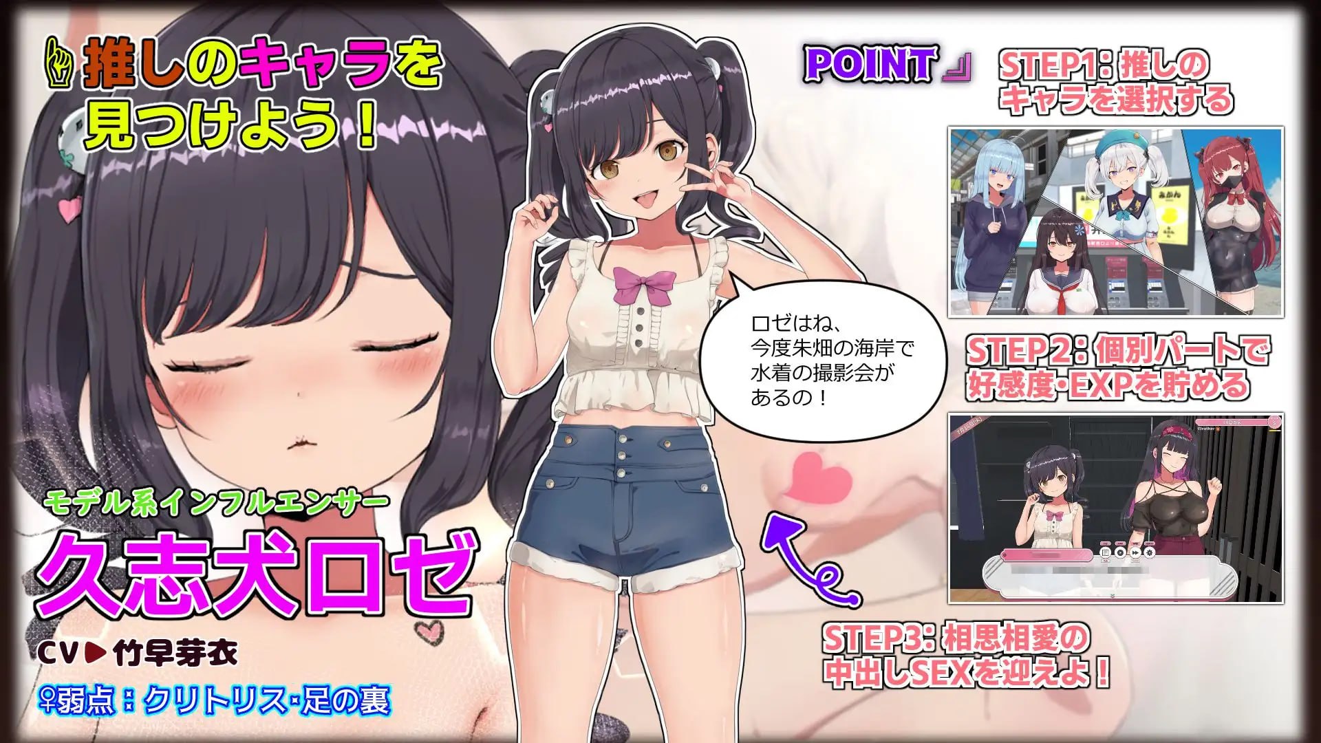 更新[互动SLG/触摸动态] 来约炮吧！FREEDOM（自由） ハメ活しちゃおう！FREEDOM(フリーダム) v1.1.1 生肉版+存档 [2.90G]
