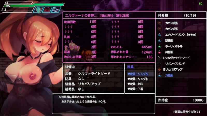 [动作ACT/异种X/像素全动态] 封淫洞窟色情巢穴 封淫洞窟エロネスト v2.16 官中版+DLC+存档 [350M]