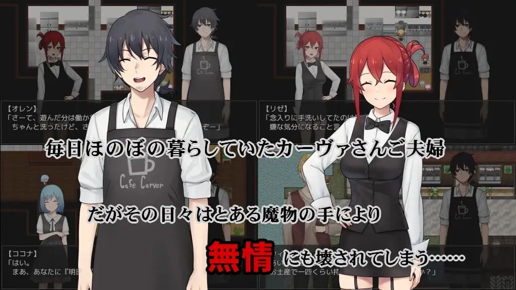 更新[日式RPG/被NTR/调教露出] 咖啡厅夫妻的愉快抗病生活 カーヴァさんちの楽しい闘病生活UC v1.11 ST官中步兵版+DLC+存档 [PC+安卓 1.50G]