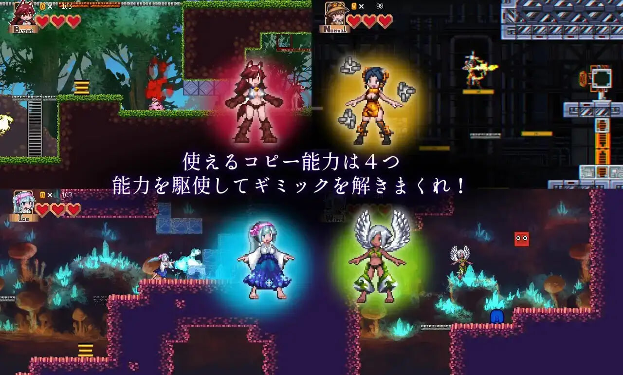 新汉化[动作ACT/像素动态] 诺亚与黑魔法师 ノアと黒の魔術師 Ver1.12 AI汉化版 [150M]