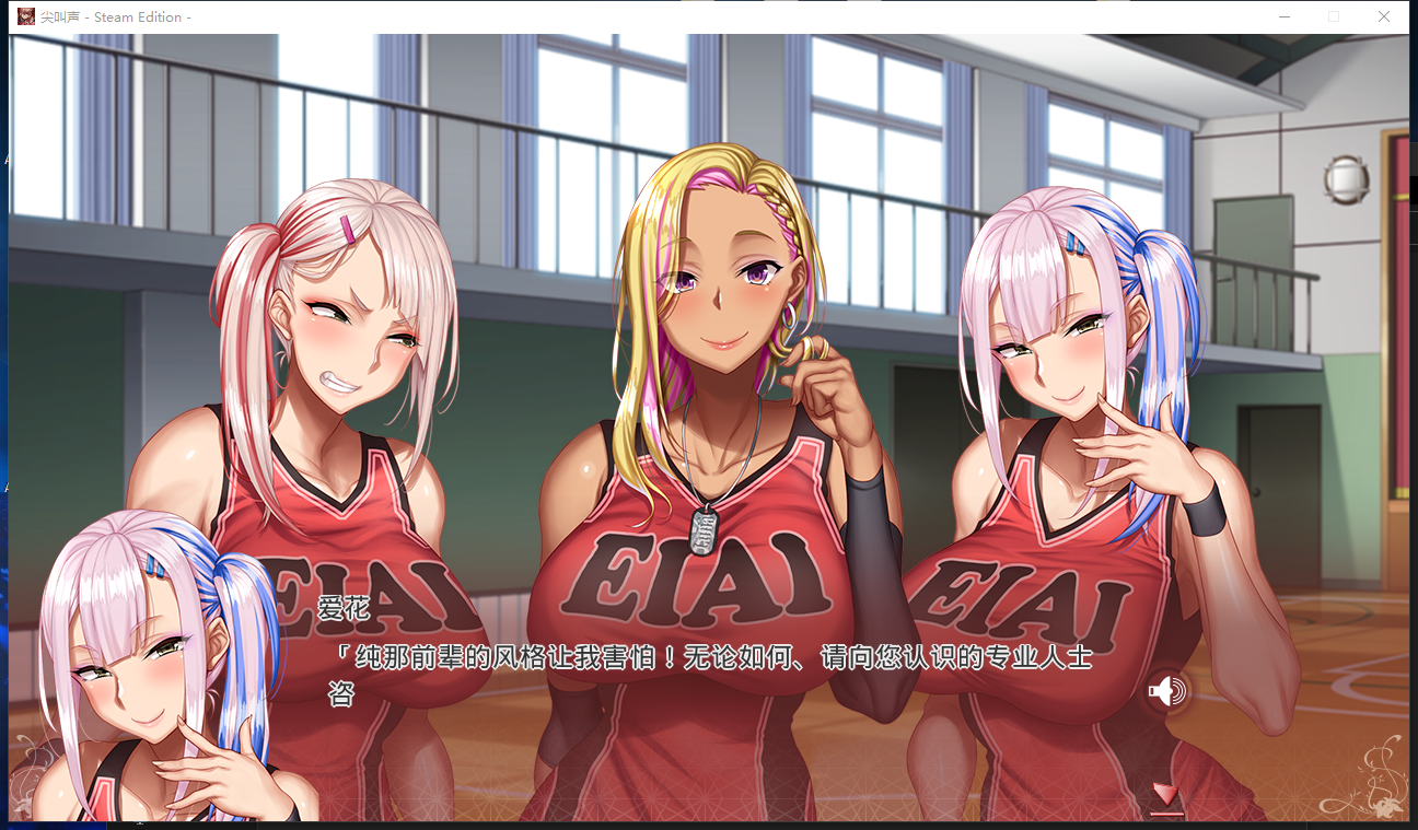 合集[超拔作ADV/监禁后宫/巨乳调教] 尖叫声 – Steam Edition – 悲鳴-地下室に囚われた11人- + 尖叫声 ～after～ Short Story 悲鳴 ～after～ ショートストーリー  v26.05.17 ST官中版+DLC [5.20G]