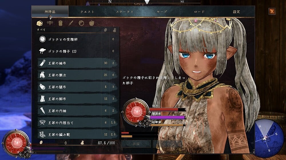 新作[日式3D/异种X/动态] 落日的姬骑士韦佩里特～无论哪个种族的精子都能使其受精的诅咒淫纹～ 落日の姫騎士ウェペリト〜どの種族の精子でも受精する呪いの淫紋〜 体験版 官中版 [3.10G]