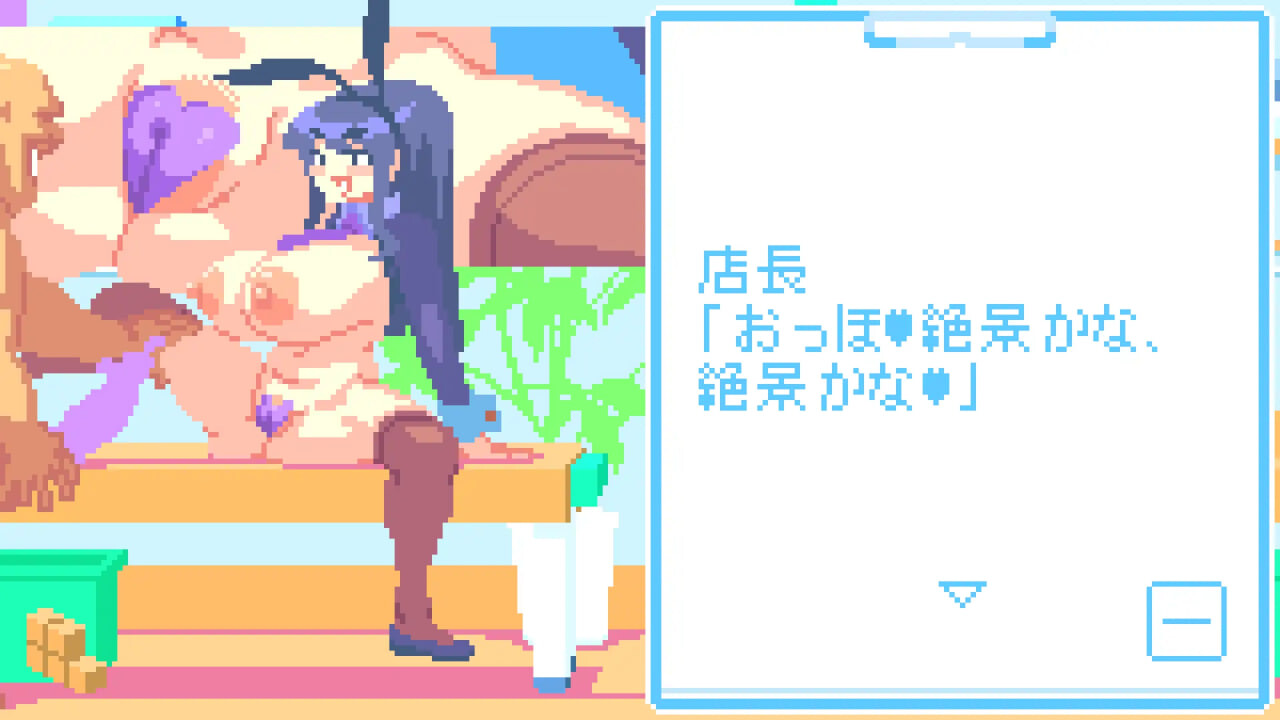 新作[日式SLG/像素巨乳] 健全屋 けんぜんや AI汉化版 [10M]
