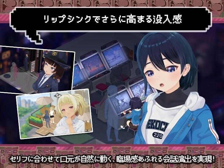 新作[互动养成SLG/像素动态] 爸爸活无双 パパ活無双 v26.08.21 AI汉化版 [2.50G]