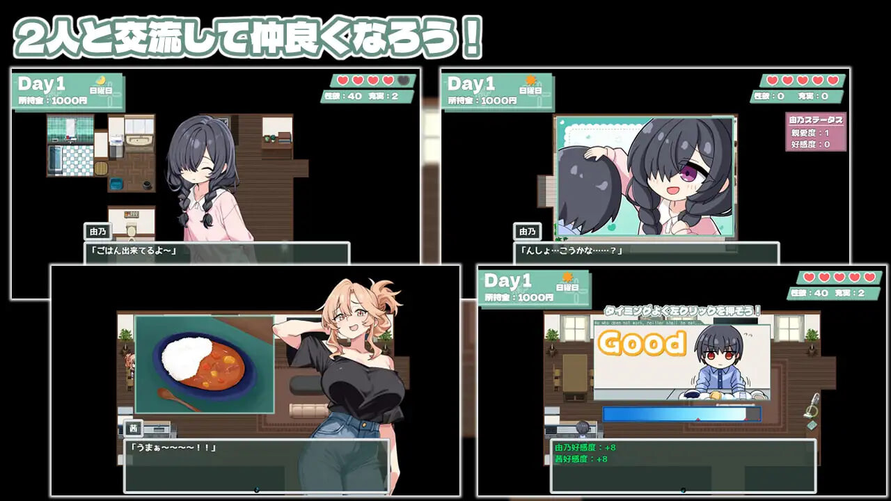 新作[探索RPG/背德/纯爱] 妈妈妹妹治愈按摩！ ママシスひ～りんぐ！AI汉化版+全回想存档 [590M]